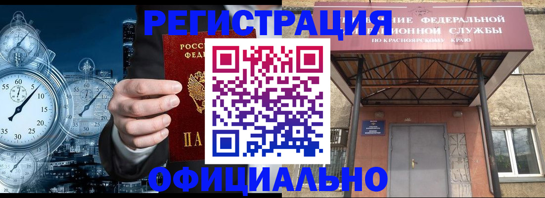 регистрация для школы в Усмани