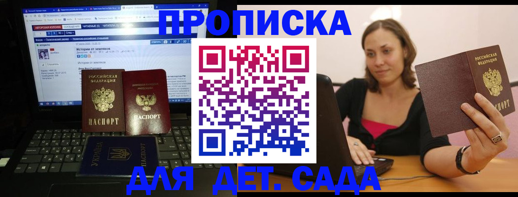 временная регистрация надежно в Усмани